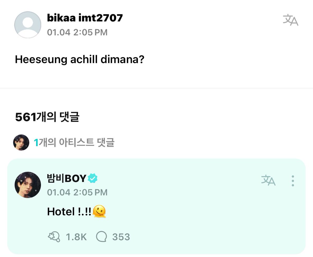 enhypenweverse's tweet photo. [ #희승’s Reply ] 240104

OP: Heeseung where is achill*?

#HEESEUNG: Hotel !.!!🫠

[*T/N: Acil/achil means 'anak kecil' which translates to 'little boy' in Indonesian, it's a nickname often used for Sunghoon]

@ENHYPEN_members @ENHYPEN #ENHYPEN #엔하이픈 https://t.co/pz96PUZZrw