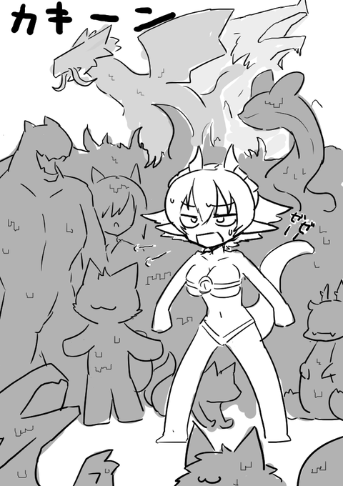 ドラゴンサウナが今年一番リポストされてるので、特に恨みはないけど八つ当たりにカーボンコーティングしておきました。
フ…フフ…フハハハハハ! 