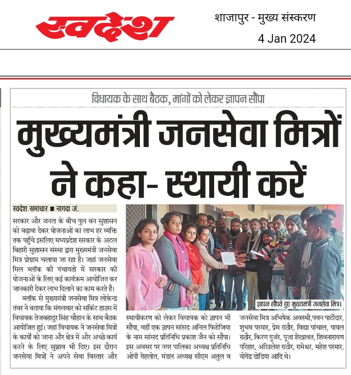 Mamta Surywanshi (@mamtasuryw24157) on Twitter photo 