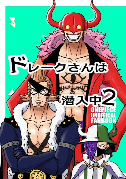 1/7のGLC30の新刊サンプル(1/2)
続編ではありますが、前のお話を読んでなくても全く問題ないですー! 