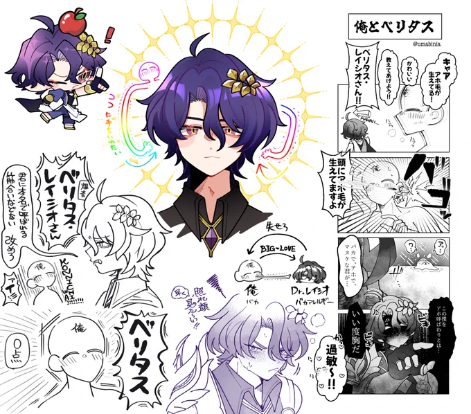 俺シオ(モブシオとも言う)のまとめ 