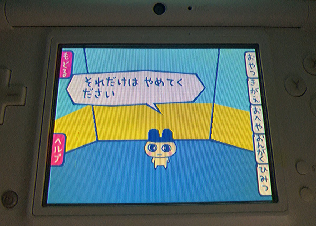 明るい家族計画🌈ᵕ̈* tweet media
