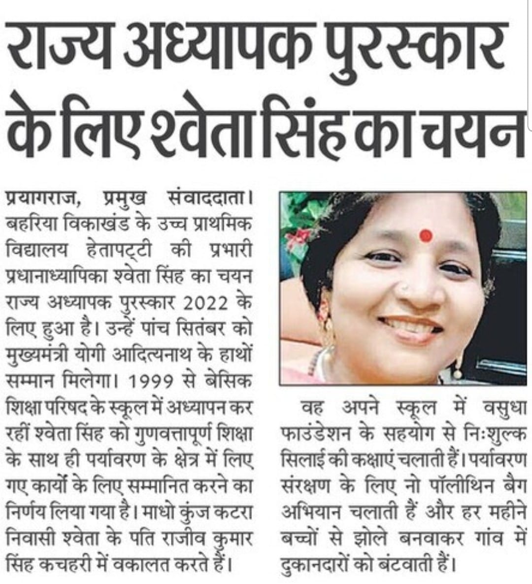 Congratulations