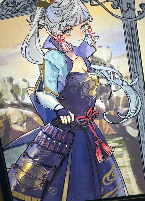 wip