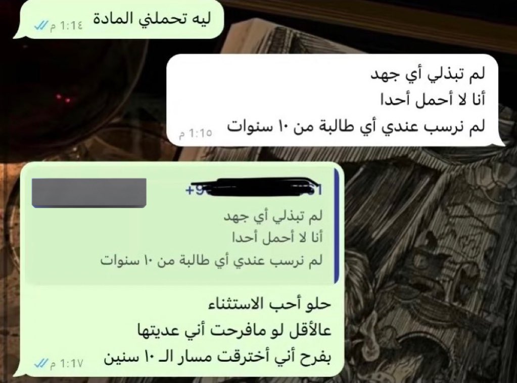 vuvrr's tweet photo. مستوى عدم الامبالاة عندها 😂 https://t.co/tXuon973Ah