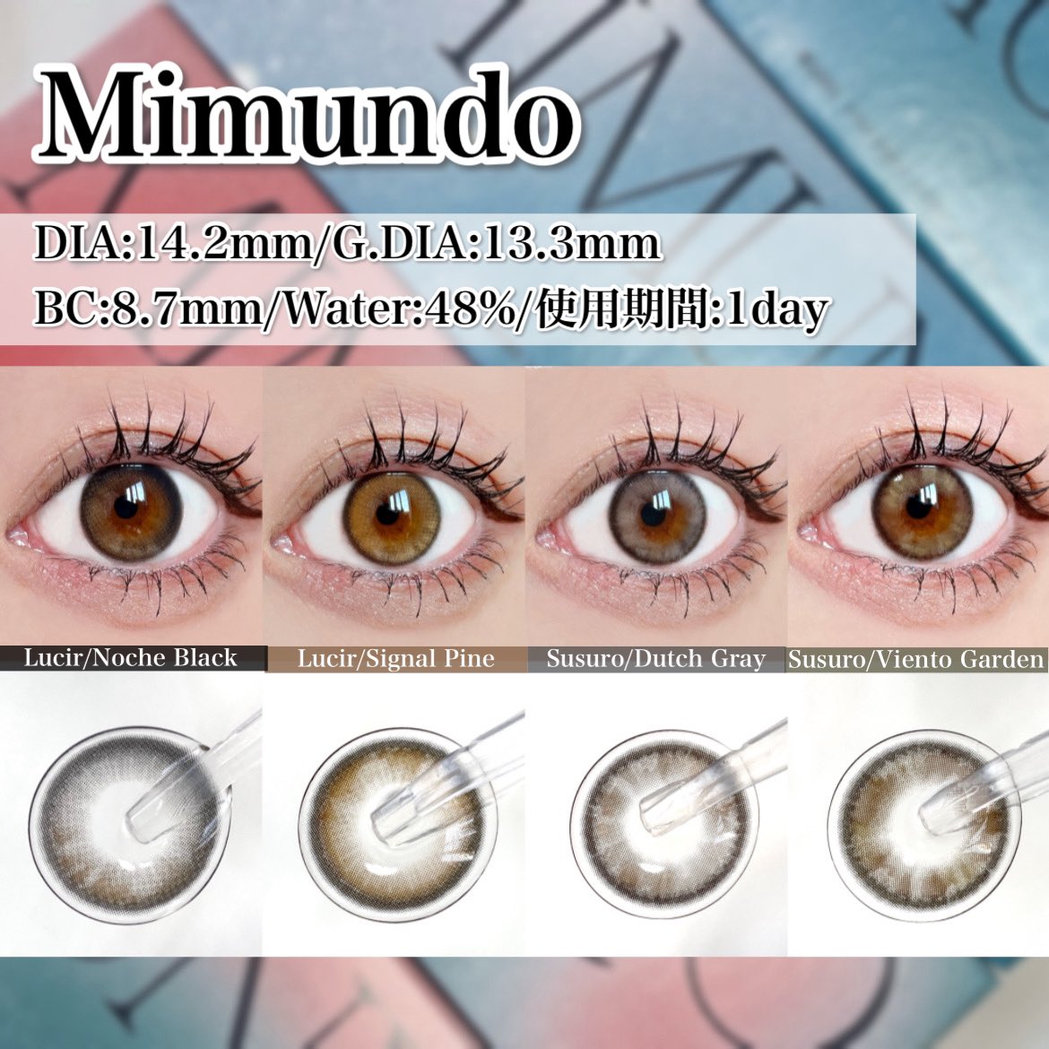 tobibi_cosme's tweet image. 韓国垢抜けカラコンMimundoから新色発売♡
普通のカラコンだと飽きちゃった人や雰囲気を出したいけど盛りたい人におすすめなレンズです🌙

 #PR #eotd #mimundo