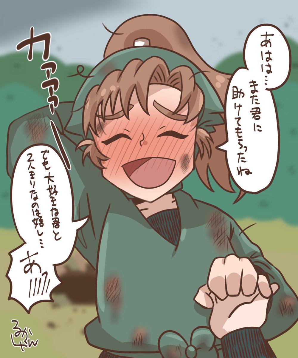 全員描くぞシリーズ
6️⃣は
(isk/tmsbru)
 #RKRNプラス 