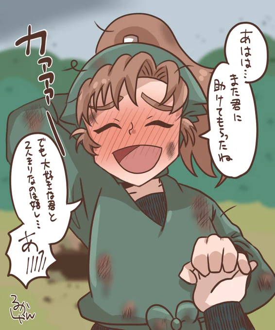 全員描くぞシリーズ
6️⃣は
(isk/tmsbru)
 #RKRNプラス 