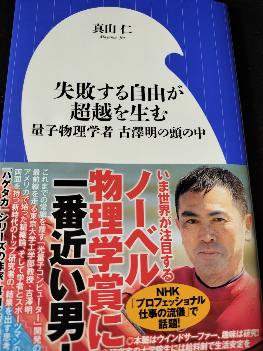 とんちぼ tweet media