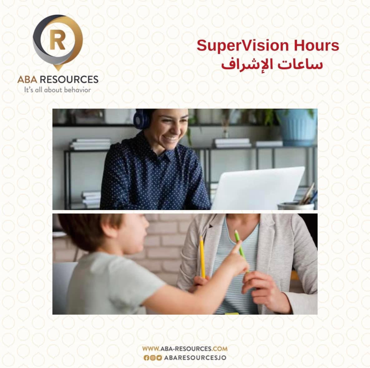 abaresourcesjo's tweet photo. 🔻معلومات هامة تتعلق بساعات الإشراف ..
❓ أسئلة شائعة وإجابات توضيح👇🏼 .

❔ كم عدد ساعات الإشراف وآلية احتسابها ومتى نبدأ بها؟ 

• فيما يخص QBA "محلل سلوك دولي معتمد " مطلوب 75 ساعة إشراف ما يعادل 5% من 1500 ساعة عمل. 
ثريد👇🏼
📚#ABA #ABARESOURCES #Supervision #QBA #qasps #Qaba https://t.co/DMWw3jDCnn