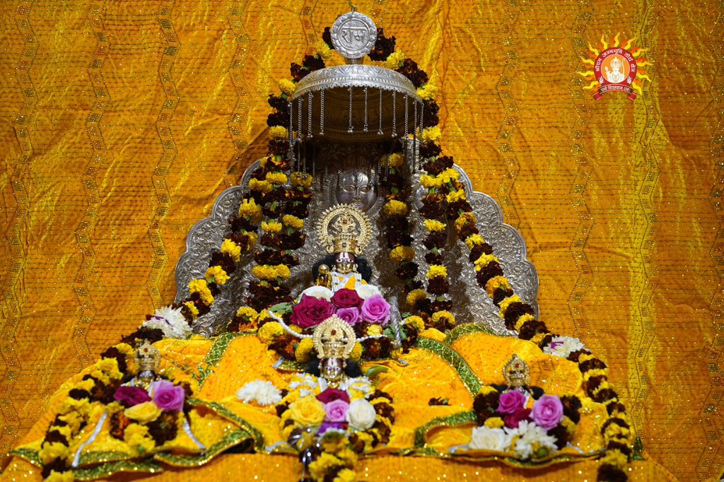 भगवान श्री राम लला सरकार सहित चारों भाईयो के संध्या दर्शन Sandhya Darshan of Bhagwan Shri Ram Lalla Sarkar, along with His brothers.