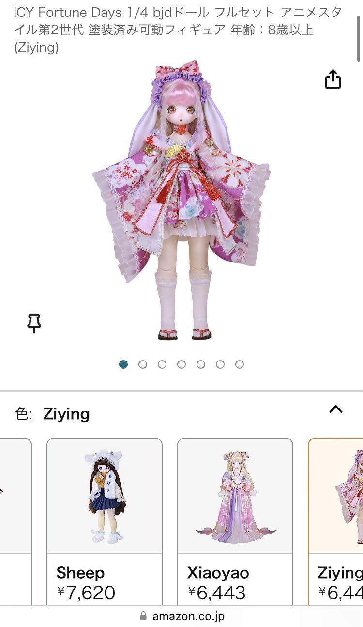 コミック　セット売り　フィギュアも可 Amazon.co.jp: ICY Fortune Days 1/4 スケール bjdドール アニメ