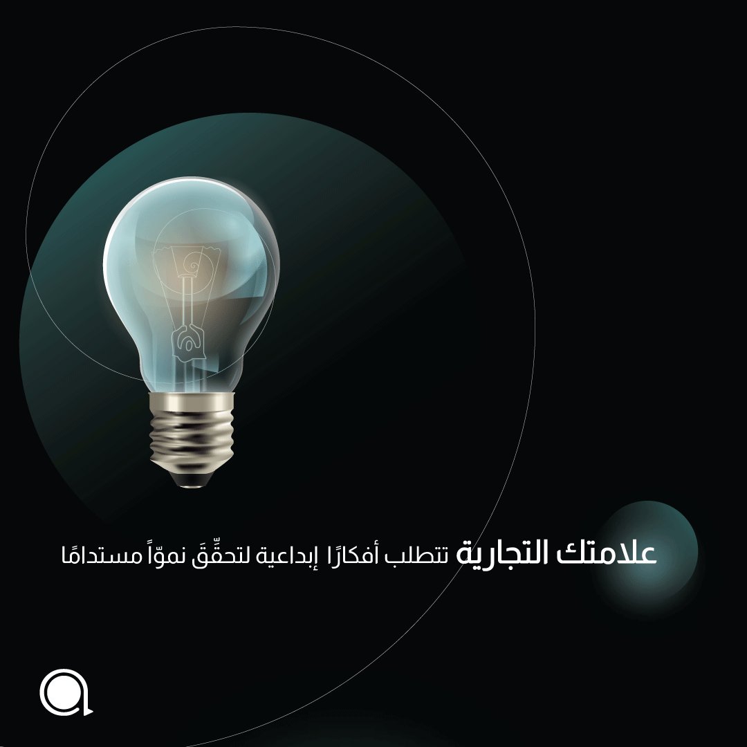 Arrow_adve's tweet photo. تحتاج الأفكار الإبداعية في #صناعة_المحتوى أن تفهم القطاع الذي يعمل فيه طالب الخدمة منك، وتدرس توجهات الجمهور للوصول إلى منتجاتٍ مبتكرة وخلاّقة؛ والأهم أنها تحقق الأهداف المرجوّة، بأسلوب متميز متفرد.

#آرو_كرييتف https://t.co/6M60bz0UZ7