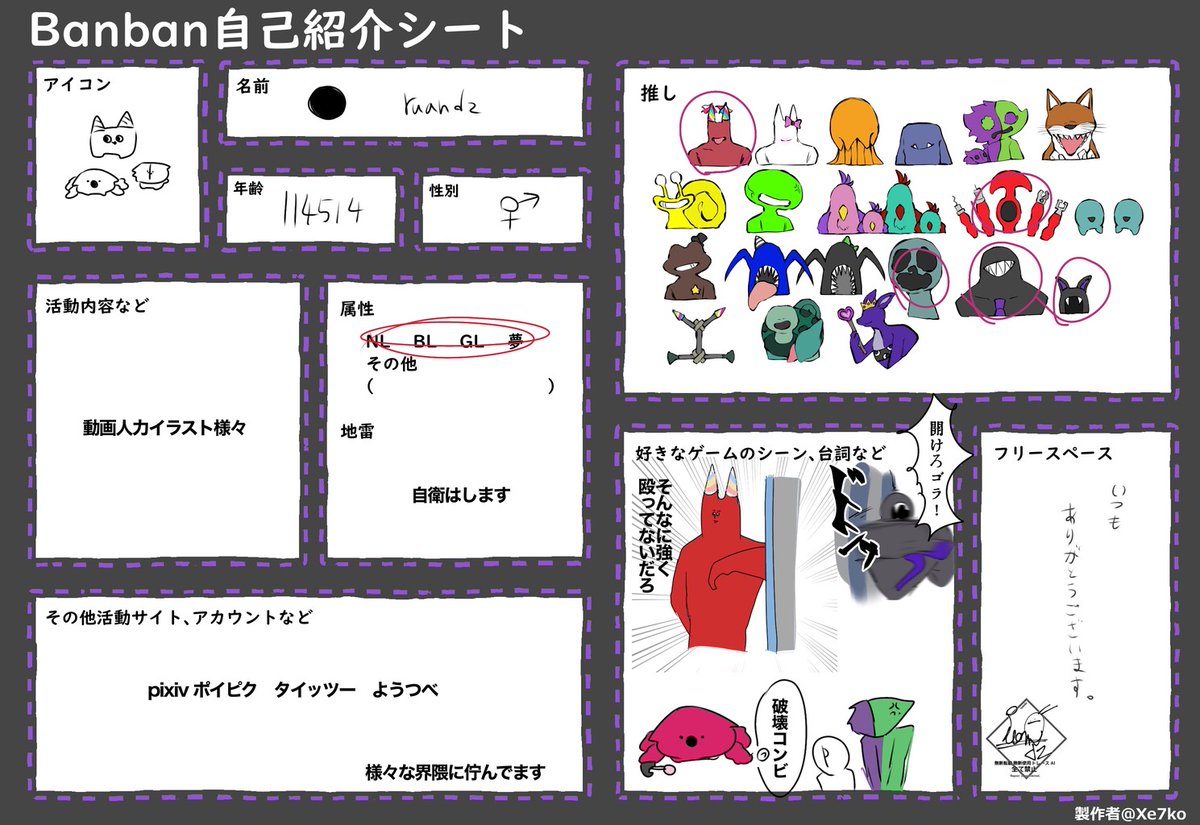 ばんばんページ JN-DMD-IPS185F_SP.jpg?v=