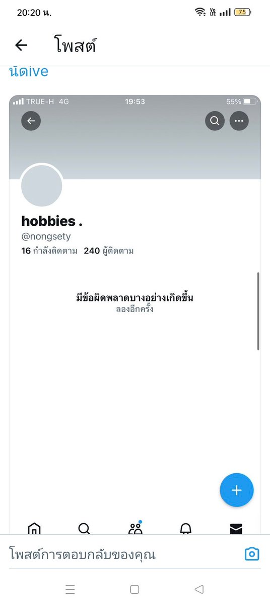 ˚ · . ᴱᴺᴶᴼʸʸ.♡ tweet media