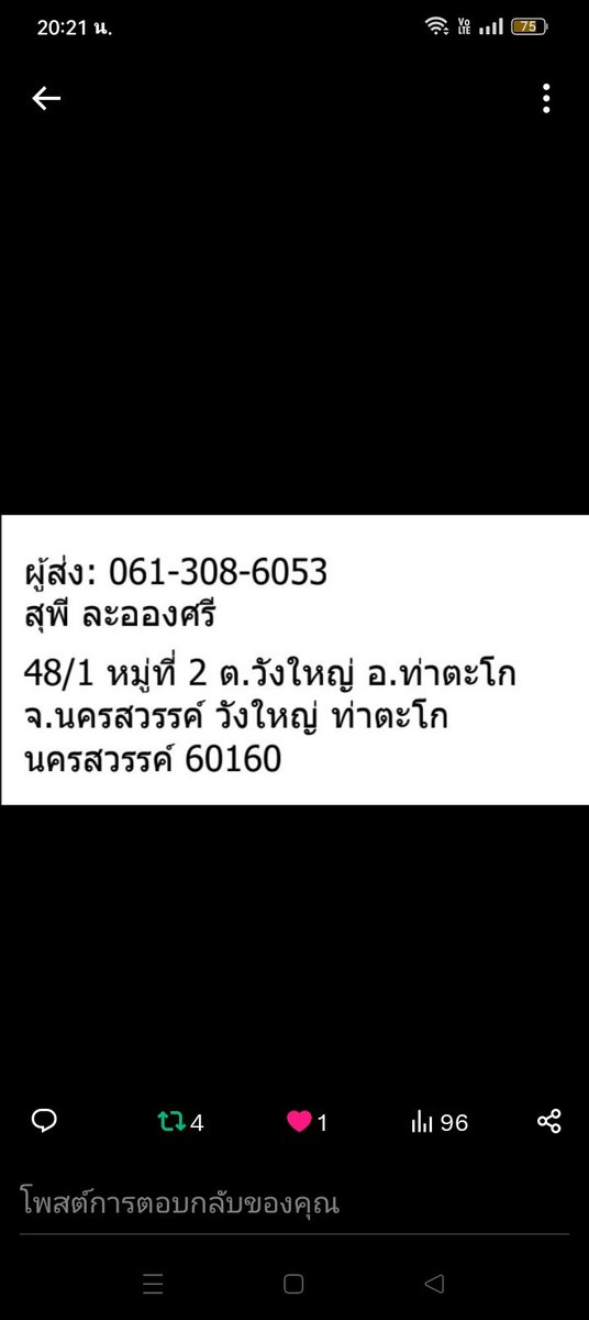 ˚ · . ᴱᴺᴶᴼʸʸ.♡ tweet media