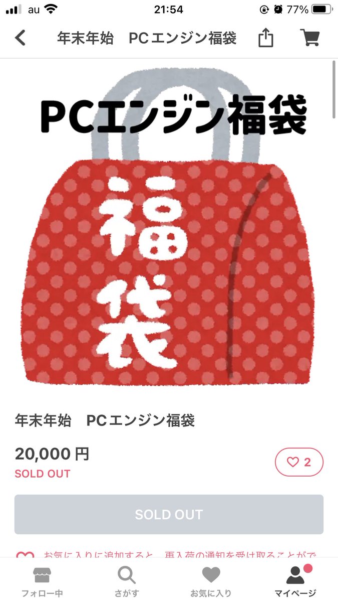 レトロノゲエム