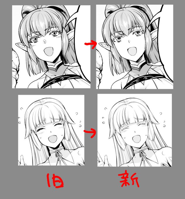 息抜き
ちょっと顔中心に微調整していた 