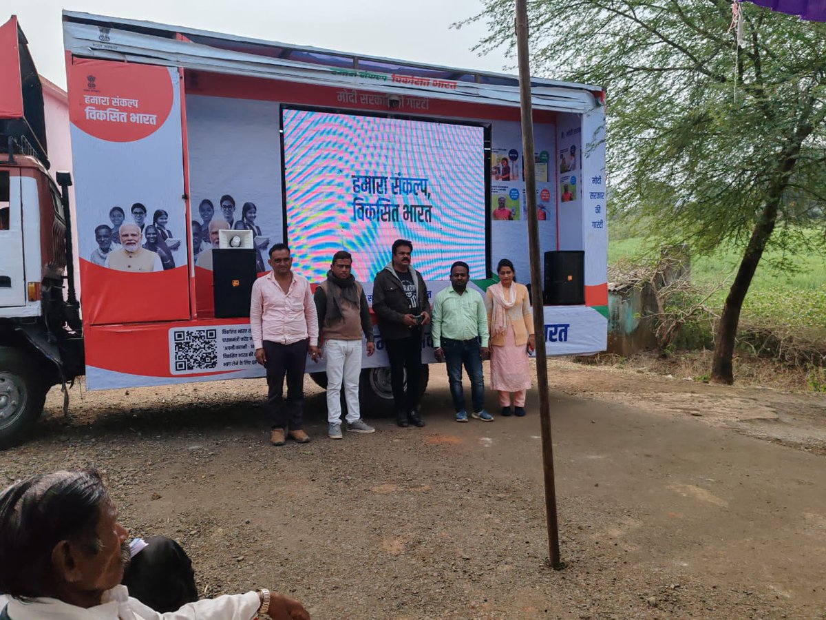 विकसित भारत संकल्प यात्रा में 
प्रतिदिन रतलाम जिले के जनसेवा मित्र 
अपने नाम के अनुरूप जनता को योजनाओं 
का लाभ दिलवाने में जुटे हुए हैं।
<a href="/CMMadhyaPradesh/">Chief Minister, MP</a> 
<a href="/CMYIP_/">Chief Minister’s Youth Internship Programme</a> 
<a href="/ChouhanShivraj/">Shivraj Singh Chouhan</a> 
<a href="/PMOIndia/">PMO India</a> 
<a href="/DrMohanYadav51/">Dr Mohan Yadav</a> 
<a href="/AIGGPA/">AIGGPA</a> 
<a href="/Connect_Lokesh/">Lokesh Sharma</a>
