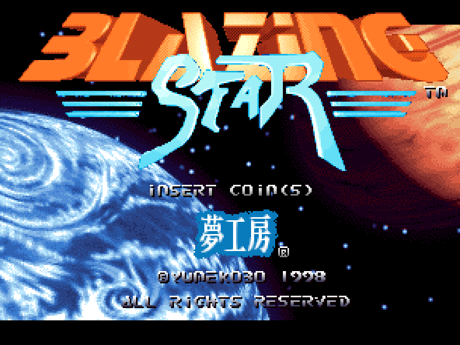 BuscandoElWarp's tweet photo. El juego del día: #BlazingStar (#NeoGeo)
Creador: #Yumekobo 1998
Los 90's estuvieron invadidos de juegos #shutemup, este juego si que vaciaba mis bolsillos con la idea de ser el héroe interplanetario, disparando y calculando milimétricamente cada movimiento contra la Brawshella. https://t.co/zHPZLh941u