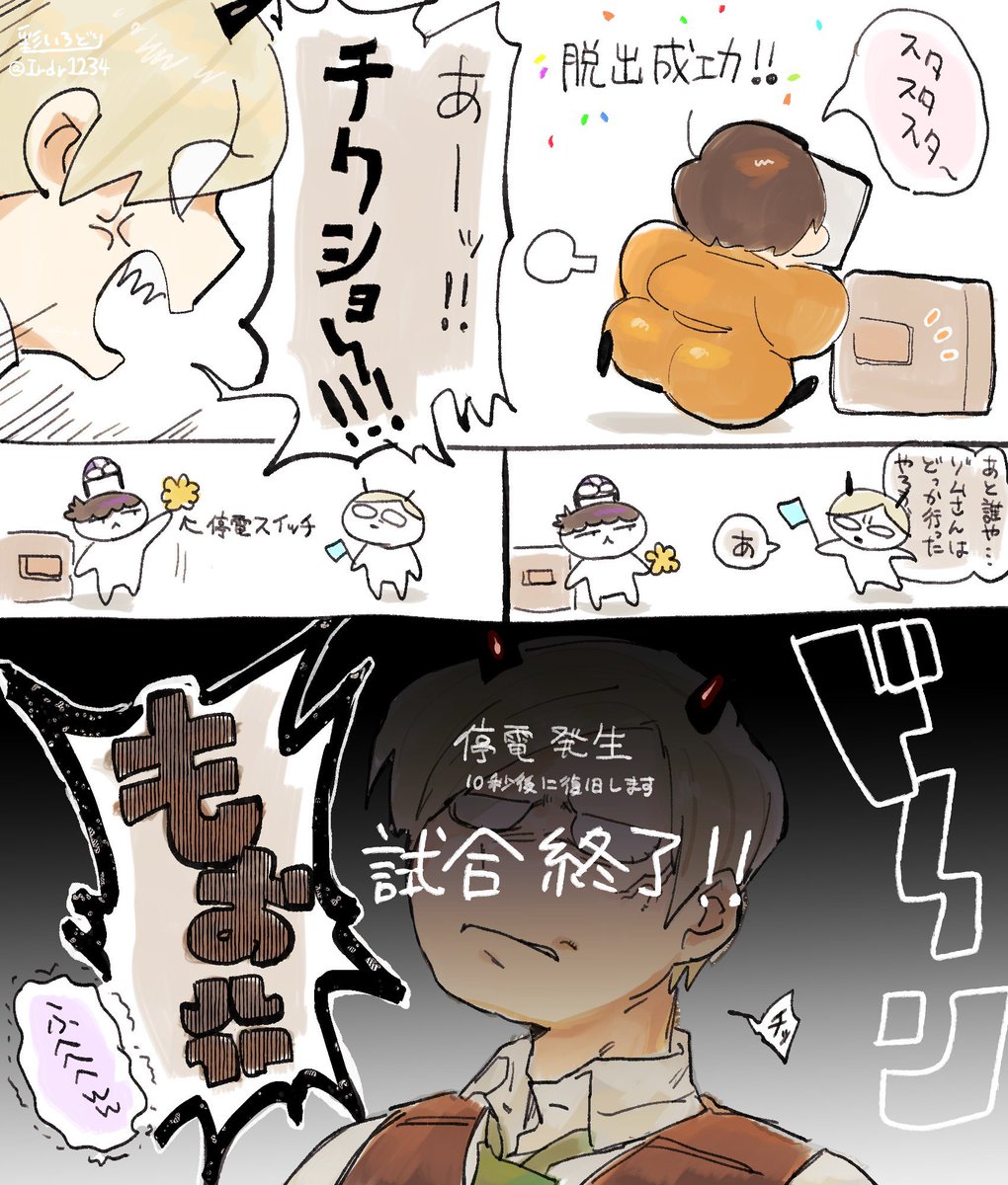 エミ鬼あるある
遊ばれがち 