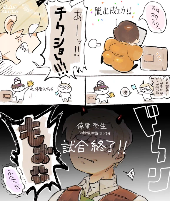 エミ鬼あるある
遊ばれがち 