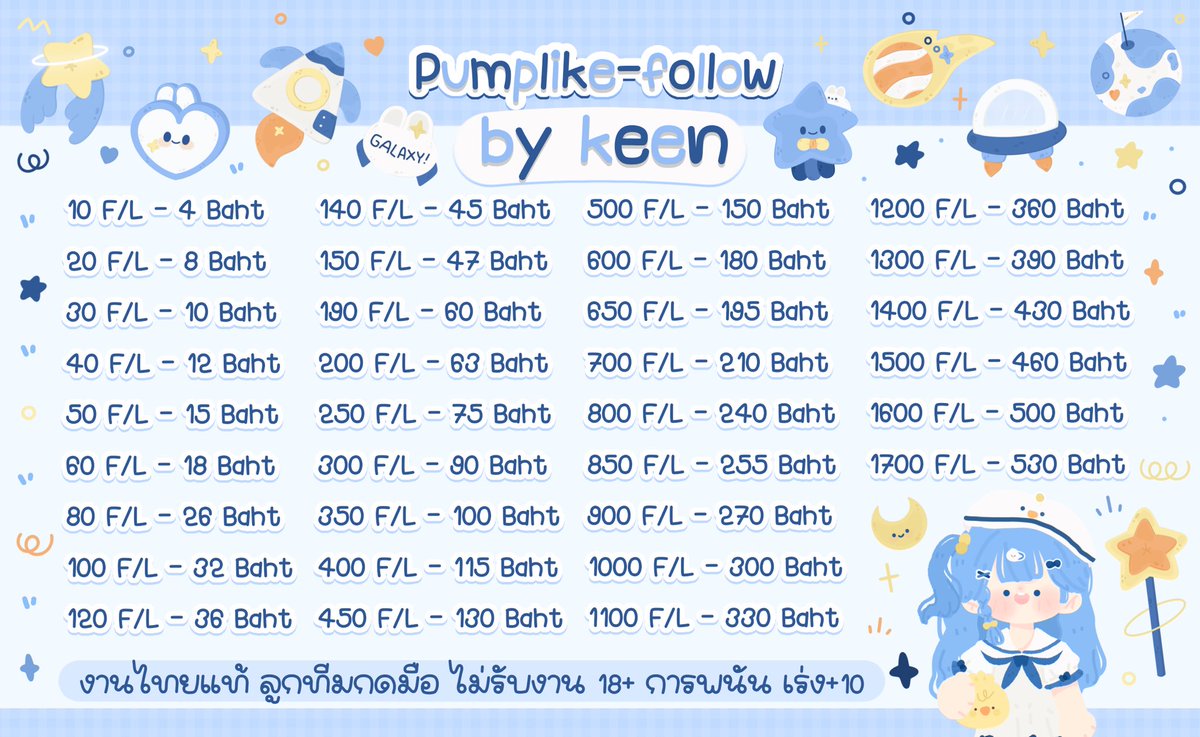baby_ tweet media