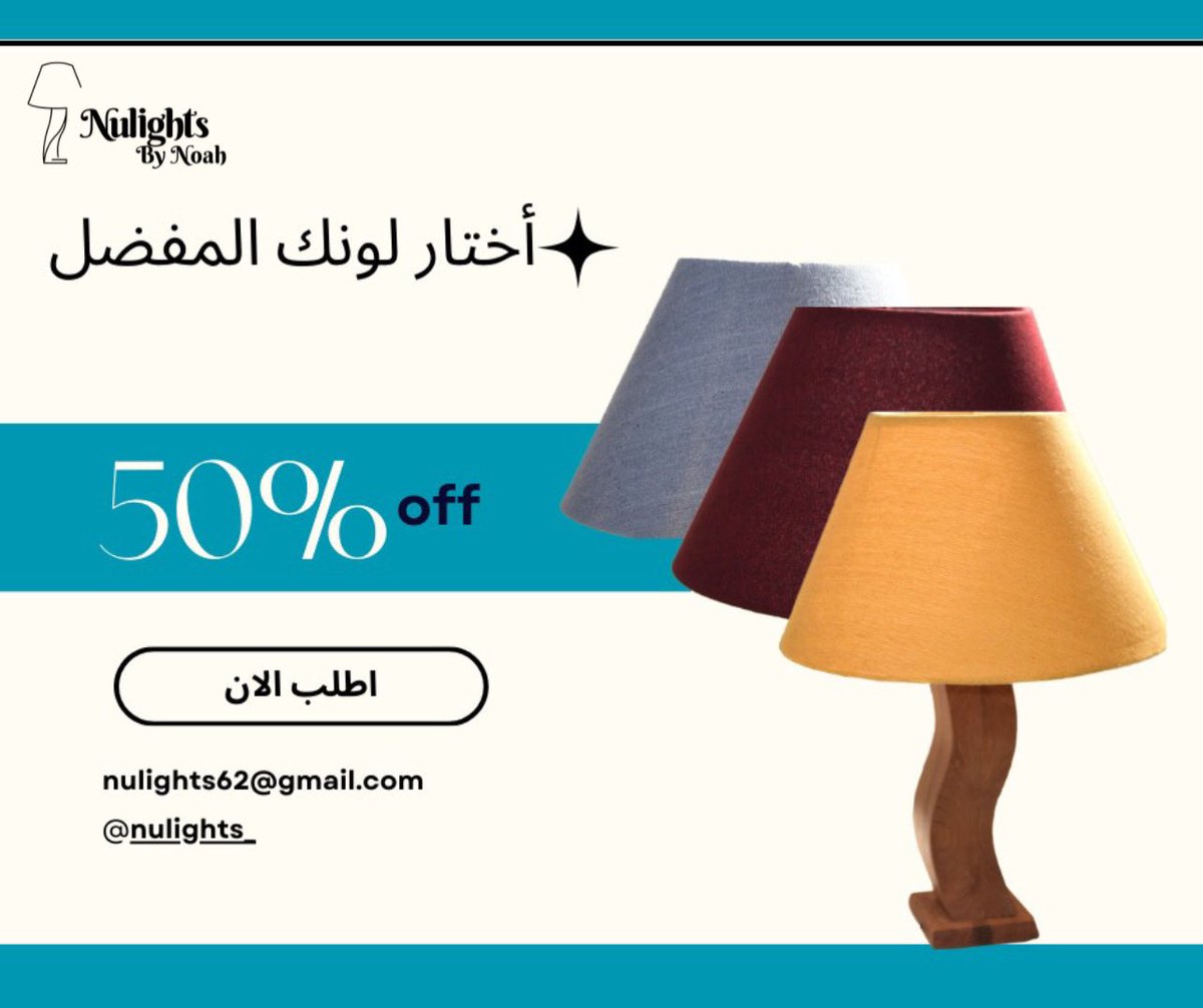 Nulights179920's tweet image. ✨بدون تردد احصل على العرض 
📍الكمية محدودة
عرض تحطيم الاسعار 🏷️
اعلى جودة بأقل سعر 🤍

للتواصل : ٠٥٦١٩٠٢٠١٠