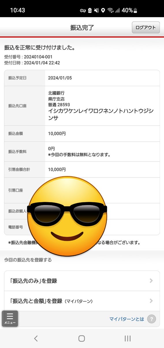 masuroda_jp's tweet photo. 少しでも役に立ちますように https://t.co/Ycd2tnBkCE