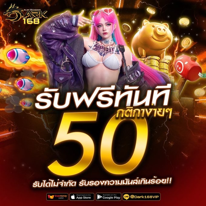 #โค้ดเครดิตฟรี
เครดิตฟรี 50 สมาชิกใหม่🧸
🧧ทำเทิร์นครบ ถอนสูงสุด 500 

🎰ไม่ฝากไม่แชร์ เล่นได้ทุกค่าย 
แคปส่งแอดมิน รับโค้ด📲

🌈แจ้งรับ : bit.ly/GTX-369

#เครดิตฟรี #เครดิตฟรีล่าสุด #เครดิตฟรีสมาชิกใหม่ #เครดิตฟรีกรอกโค้ด #ทุนฟรี #เครดิตฟรี100  #เครดิตฟรีไม่ต้องฝากก่อน