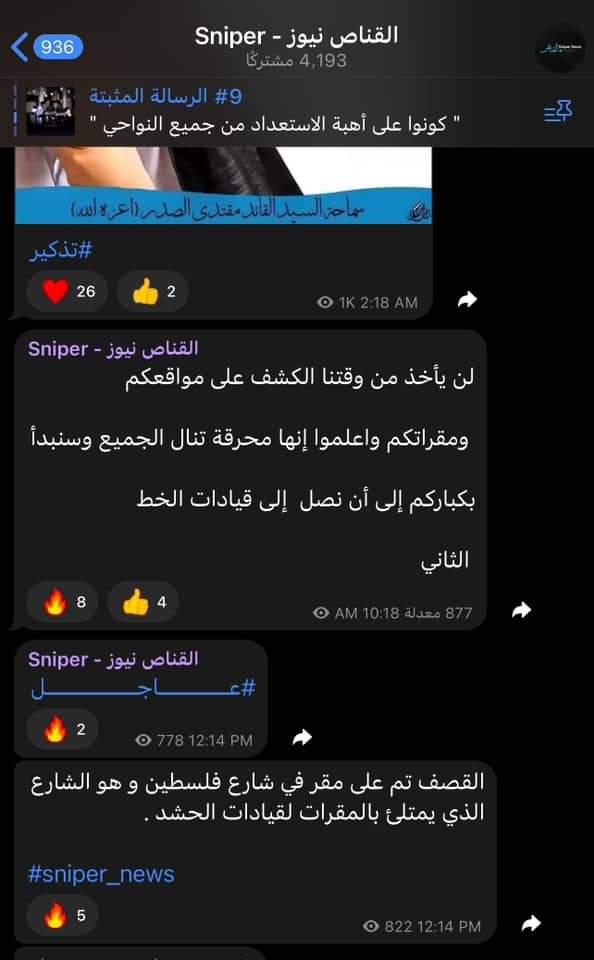AthabShayma's tweet photo. @aqaa48 https://t.co/8aXCqaCn7g