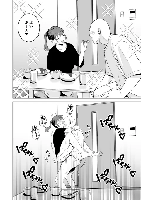 はいあーん❤ 