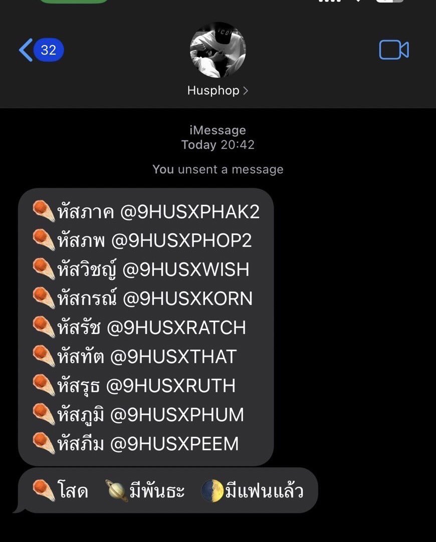 สถานะแก๊งหัสล่าสุด

 #9HUSSAXGOD