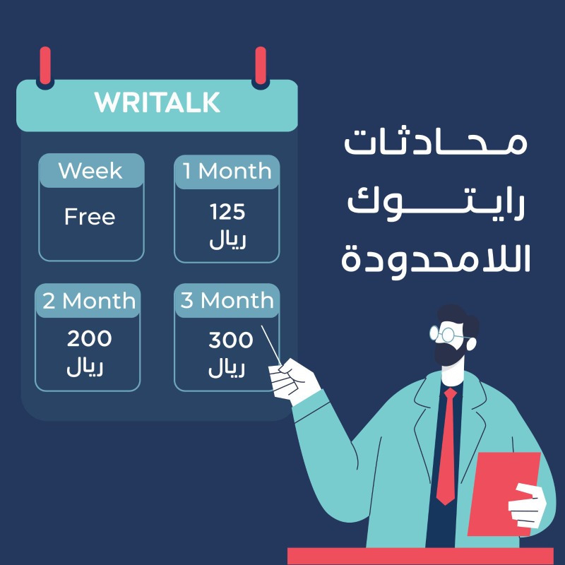 writalkapp's tweet photo. حمّل واشترك وتحدث وإستمر 30 يوم 
رايتوك غيييير #إنجليزي_وفلوس 🐿️

920031204
https://t.co/6iRsFS3Q59