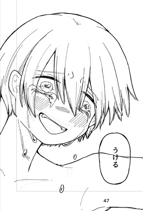 人物ペン入れ終わった!!!!!!! これからはモチベとの戦い(背景苦手…) 