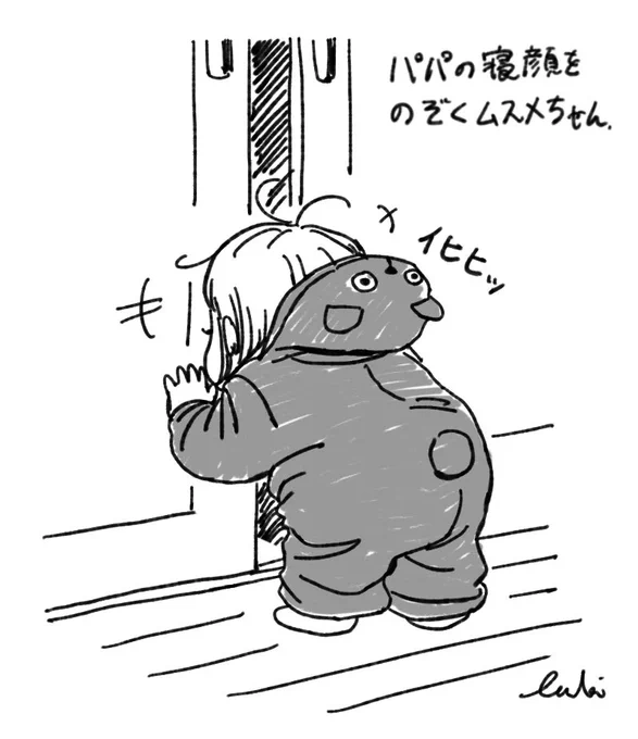 チラリ 