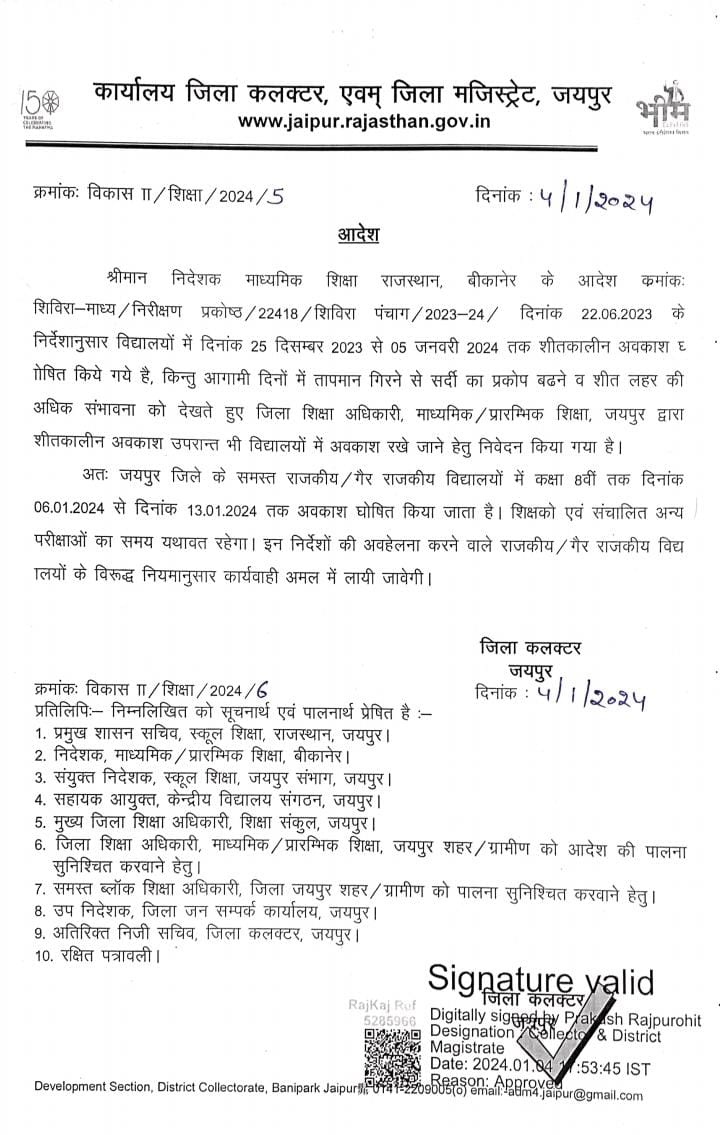 LBhaiser's tweet photo. @JodhpurDm https://t.co/0afoyIz0JI
