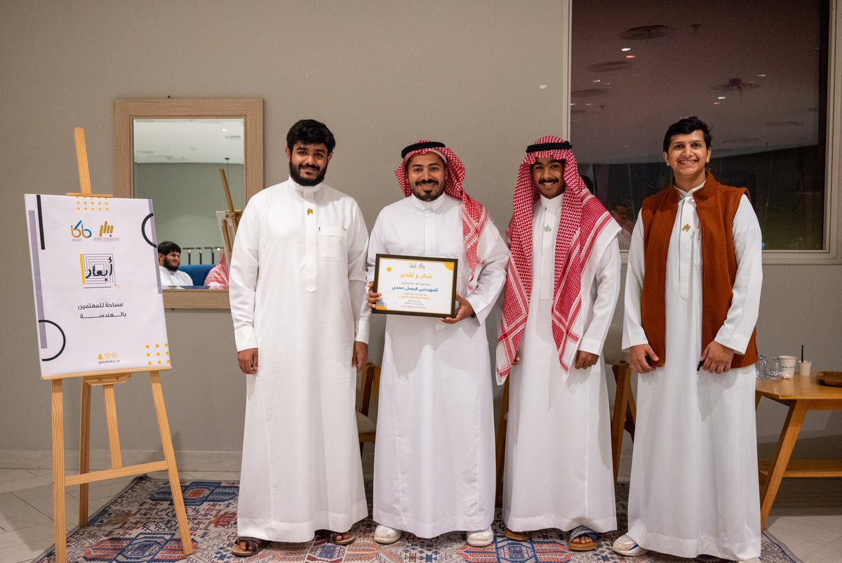 Abaad_space's tweet photo. انقلو عن فيصل حمدي:
عادات صغيرة + استمرارية = تحقيق المُحال
مرفق لكم بعض المقتطفات من لقاءنا الأكثر من رائع.
شكرًا للمهندس فيصل، شكرًا كافي ازورا AZURA
شكرًا للجميع🤩
بقية الصور على الرابط التالي:
https://t.co/K9jLxT0SjV
@mottaka_sa
#ابعاد #abaad #بدار https://t.co/k02SPIA4UA