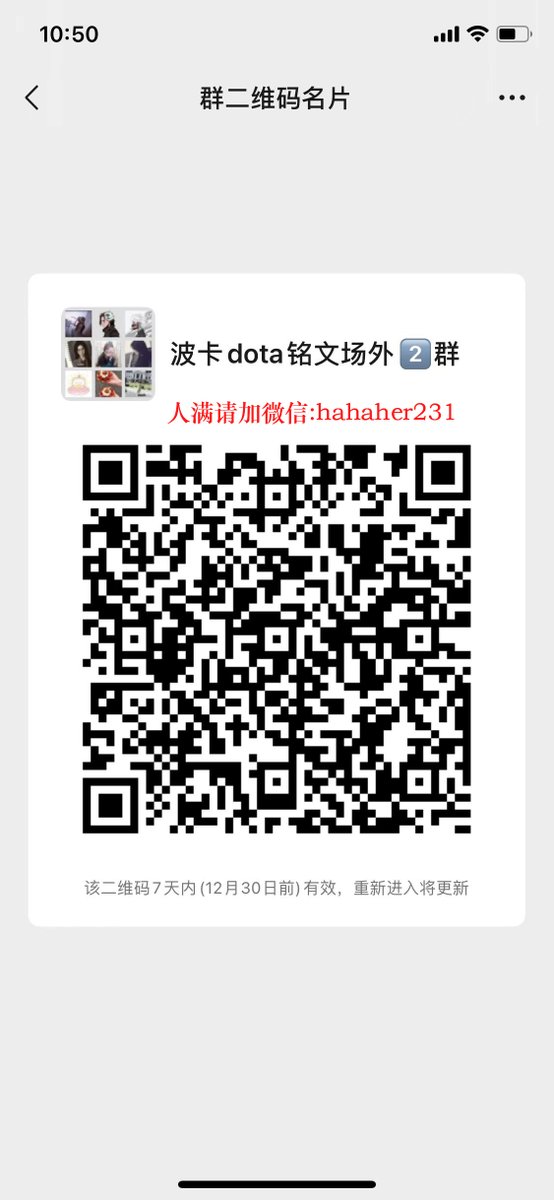 live4408's tweet photo. @dot20_dota https://t.co/N8M9ShOnFF