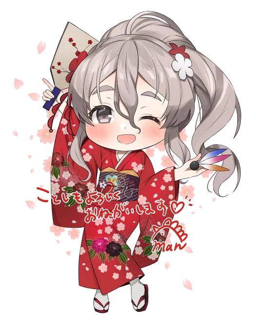 今年もよろしくお願いします!!! 