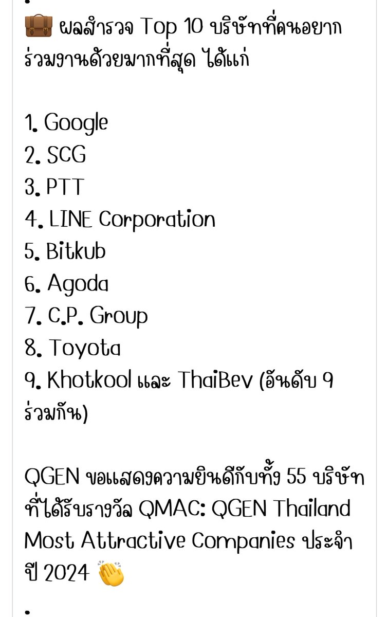 junny_27's tweet photo. NO.9 🎉🎉🎉 #KHOTKOOL 

#QMAC #QMAC2024
#QGEN https://t.co/D3LHpSq3M7