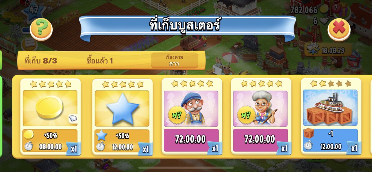 เช็คสถานะส่งที่ใบโอ🌟 tweet media