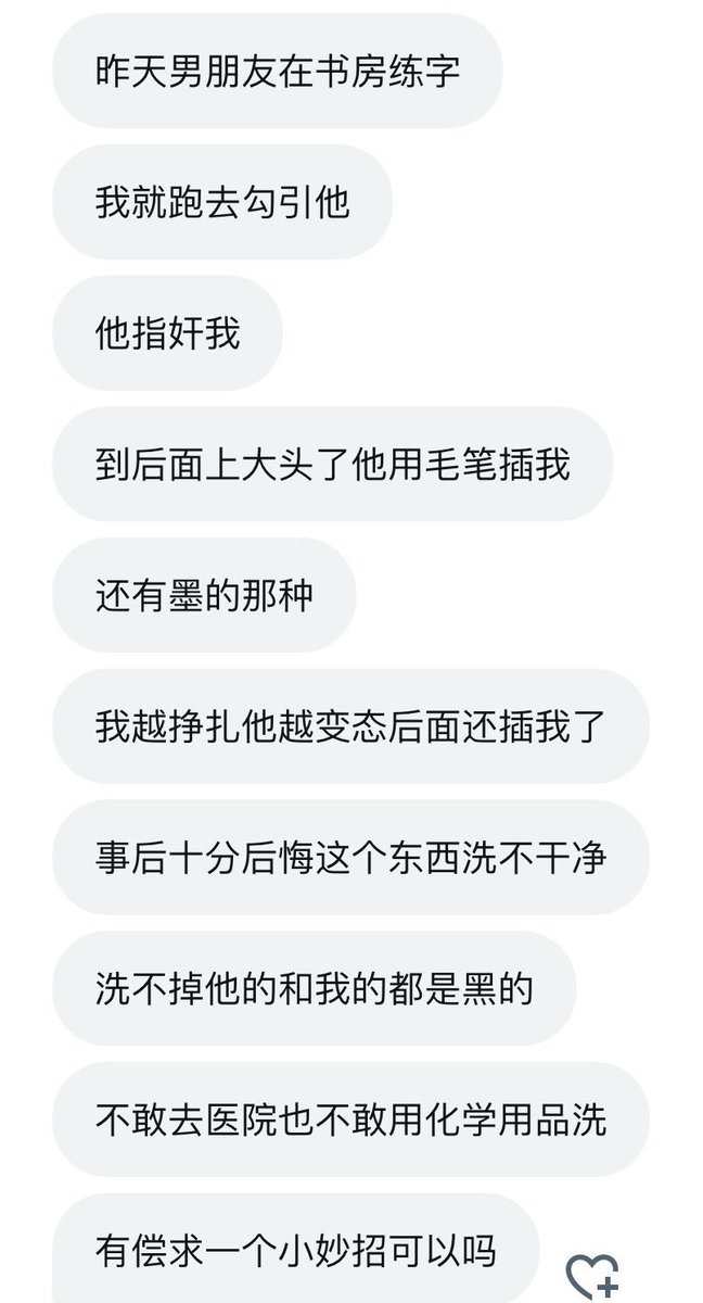 ___HKXDOUDOU's tweet photo. hhhh这张图里面所表达的意思你们知道是什么？