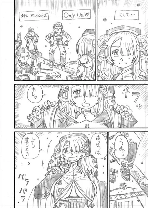 こんロベールさん2(再) 