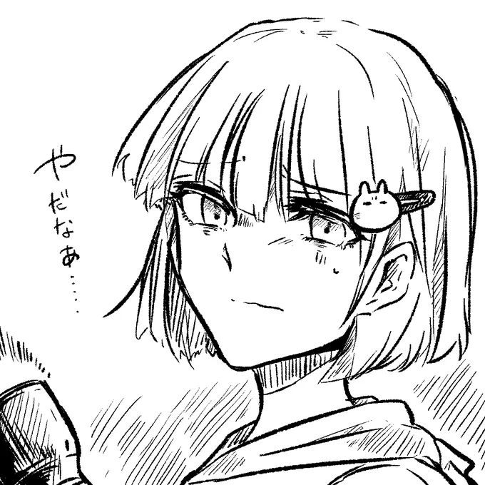 暇卓さんのファンアその2 
