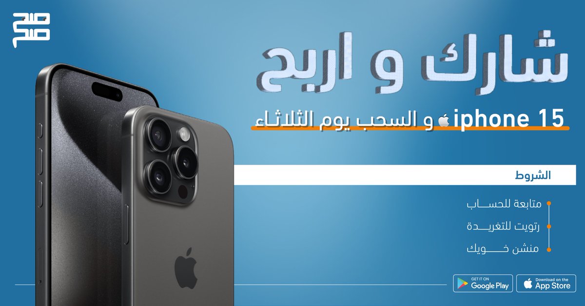 صحصح tweet media