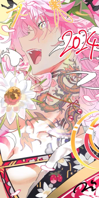 遅ればせながらあけましておめでとうございます今年もよろしくお願いいたしますイラストのキャラは大人刺青Verのかじるちゃん() 