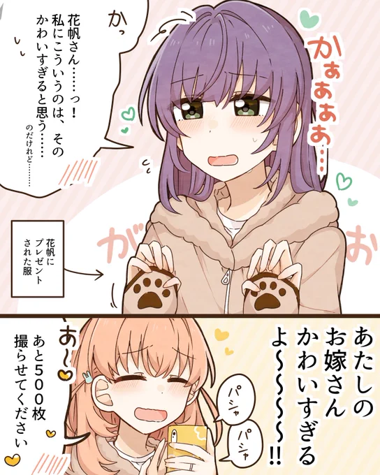 こずかほ 