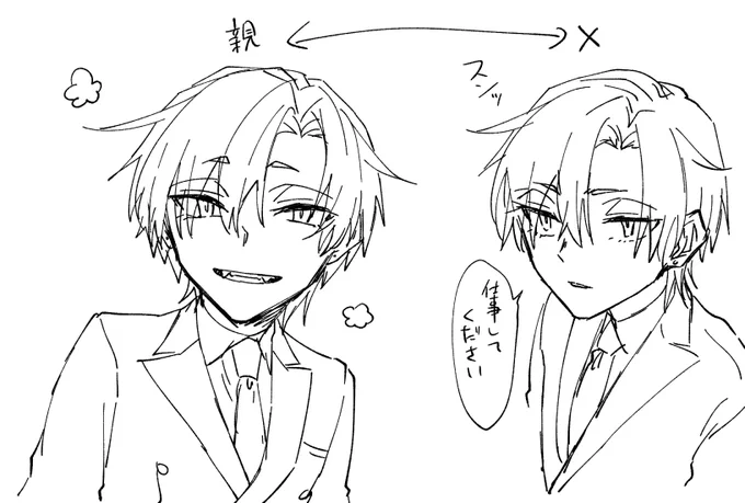 君待 