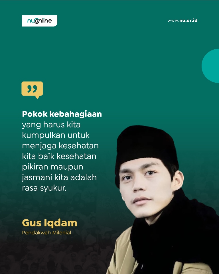 NU Online tweet media